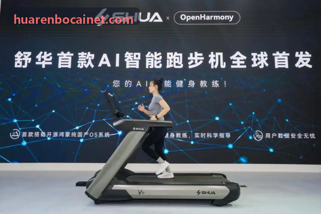 华人博彩多维波动研判分析